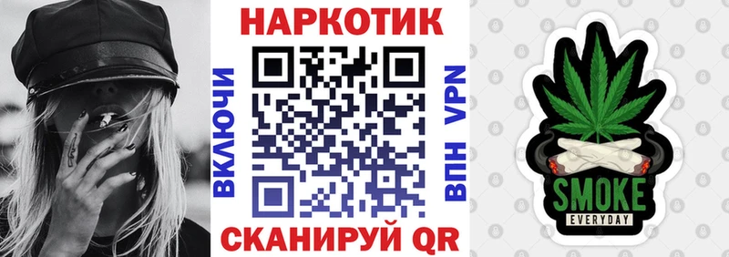 Купить Cocaine  Бутират  Alpha PVP  ГАШ  Меф  Канабис  Липецк