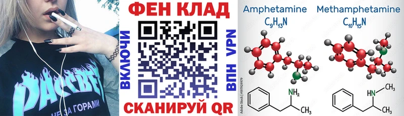 Купить  Липецк  Amphetamine VHQ 