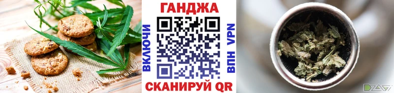 Купить где  Липецк  Cannafood марихуана 