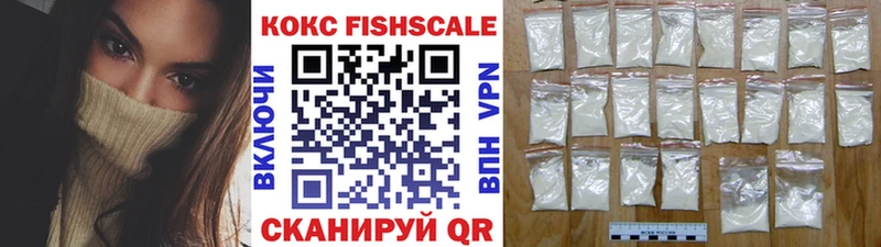 Купить где  Липецк  Кокаин Перу 