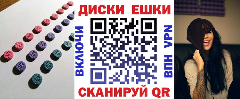 Купить где  Липецк  Экстази XTC 