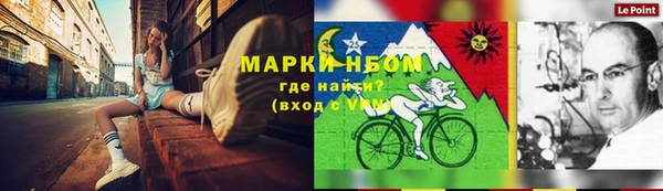 кокаин перу Алексеевка