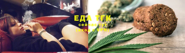 марихуана Алексин
