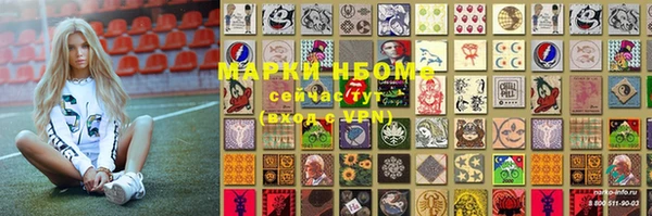 мескалин Алзамай
