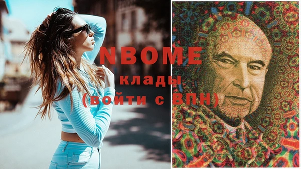 марихуана Алексин