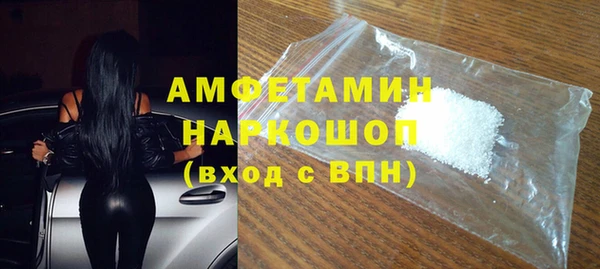 мескалин Алзамай