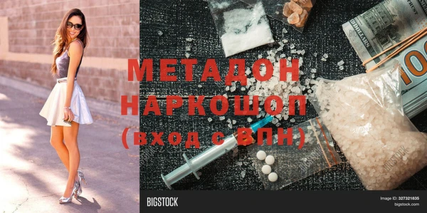 марихуана Алексин