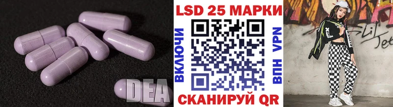Купить  Липецк  LSD-25 экстази кислота 