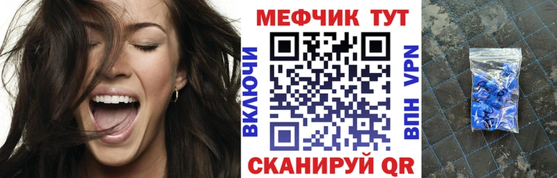 Купить закладки  Липецк  Мефедрон 4 MMC 