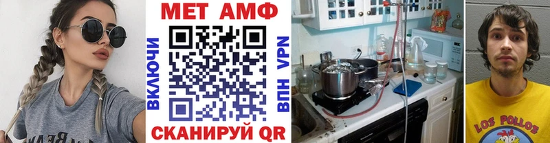 Купить закладки  Липецк  Первитин мет 