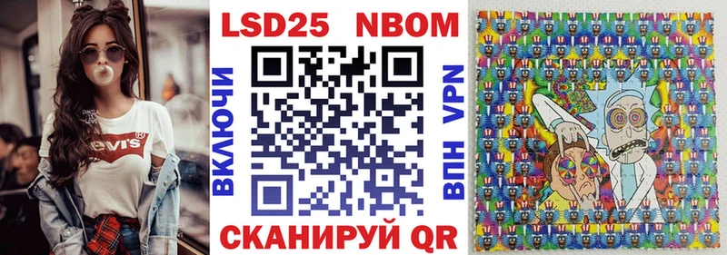 Купить закладки  Липецк  Марки NBOMe 1500мкг 