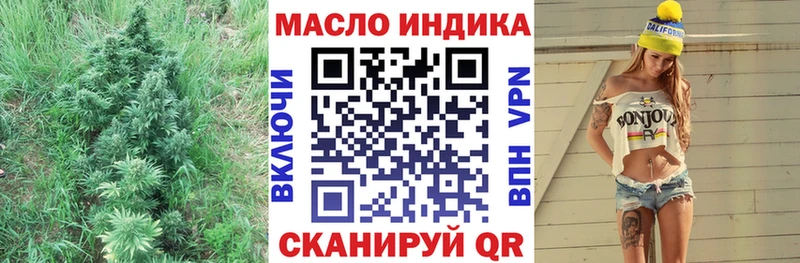 ТГК Wax  Купить закладки  Липецк 