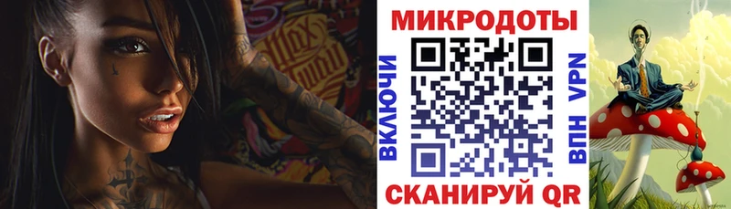 Галлюциногенные грибы Psilocybe  Купить  Липецк 