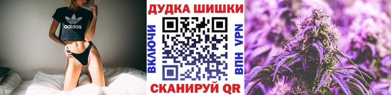 МАРИХУАНА SATIVA & INDICA  Купить где  Липецк 